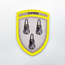 Нашивка Герб міста Суми